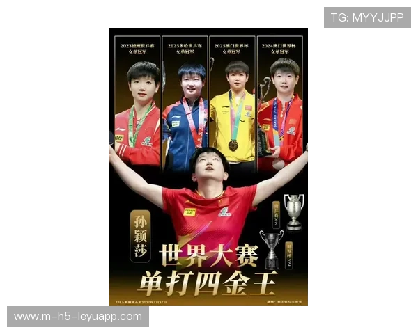 孙颖莎表现炸裂，国乒女单全员进16强！，中国女乒孙颖莎陈梦排名