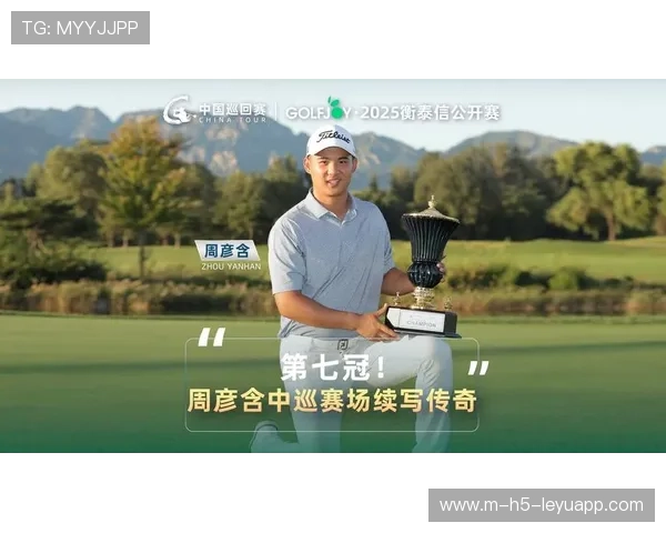 勇于突破，冠军之路在这里开启！，冠军之路从未止步